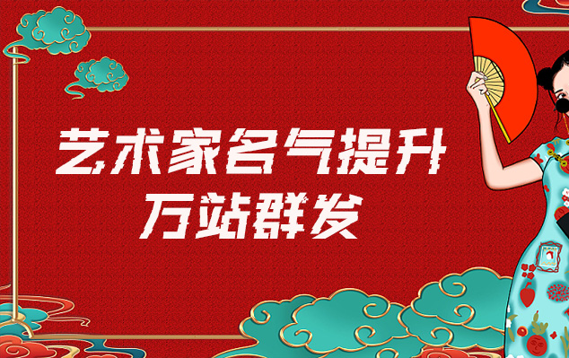 钦州市-哪些网站为艺术家提供了最佳的销售和推广机会？